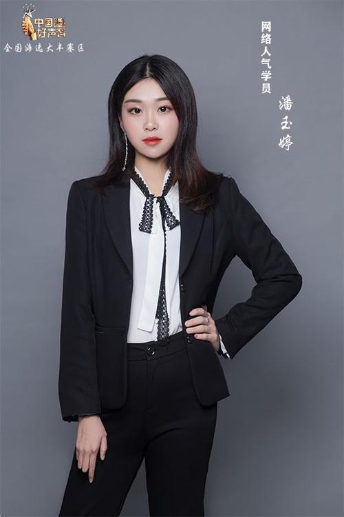 王佳宁 - 高新区（新市区）河南西路欣欣服装店王佳宁