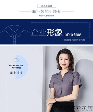 陈瑶 - 高新区（新市区）河南西路欣欣服装店陈瑶